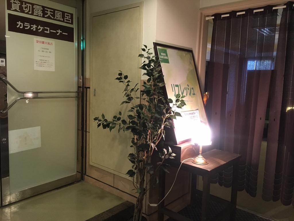 브리즈베이 호텔&리조트 게로 외부 사진