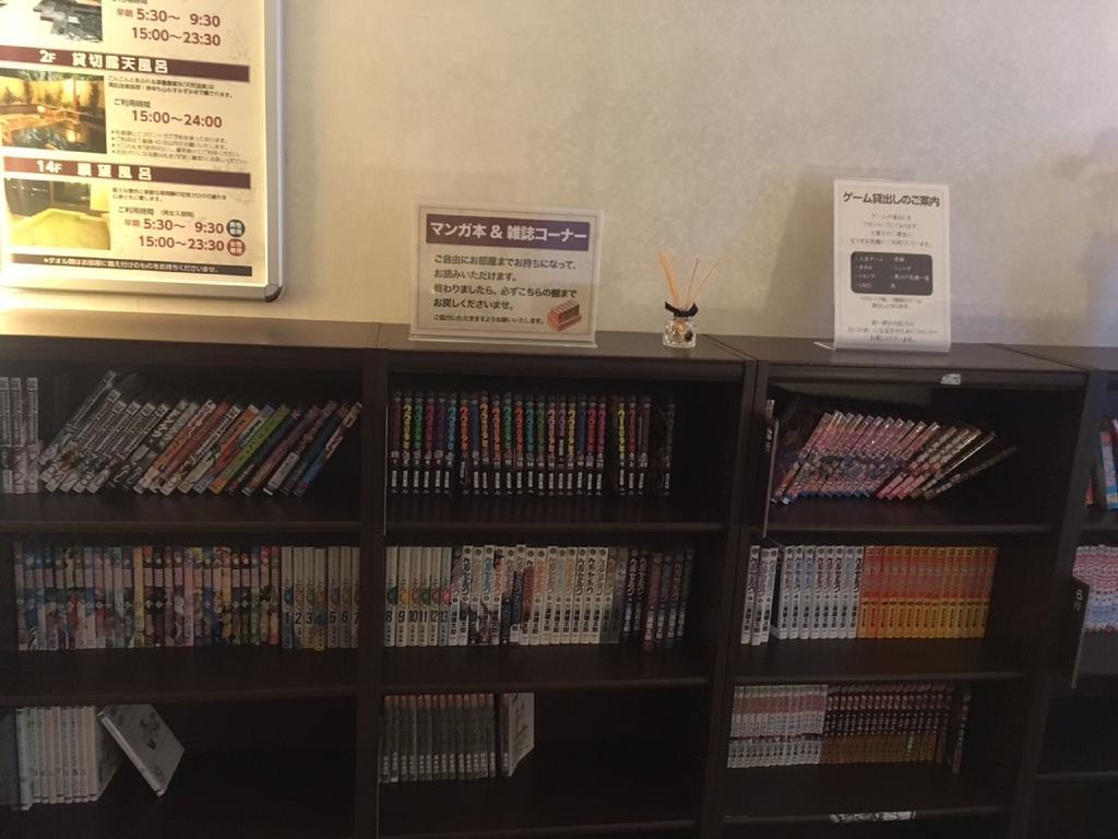 브리즈베이 호텔&리조트 게로 외부 사진